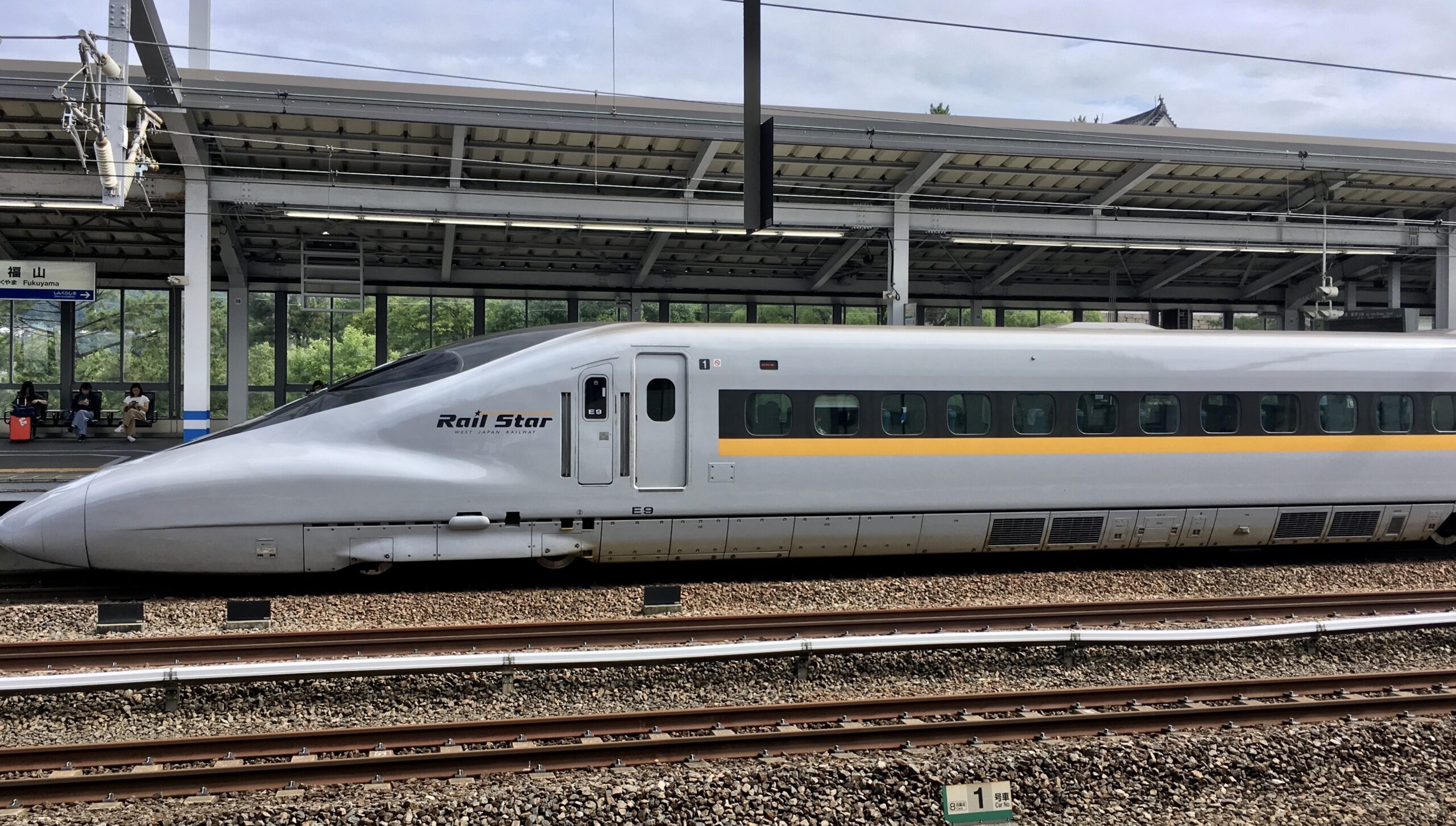 Shinkansen - LVPIA